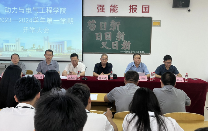 微信截图_20230911191646