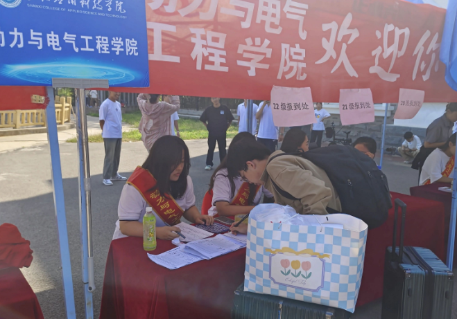 微信截图_20230911192047