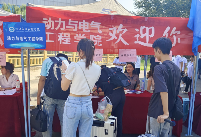 微信截图_20230911192106