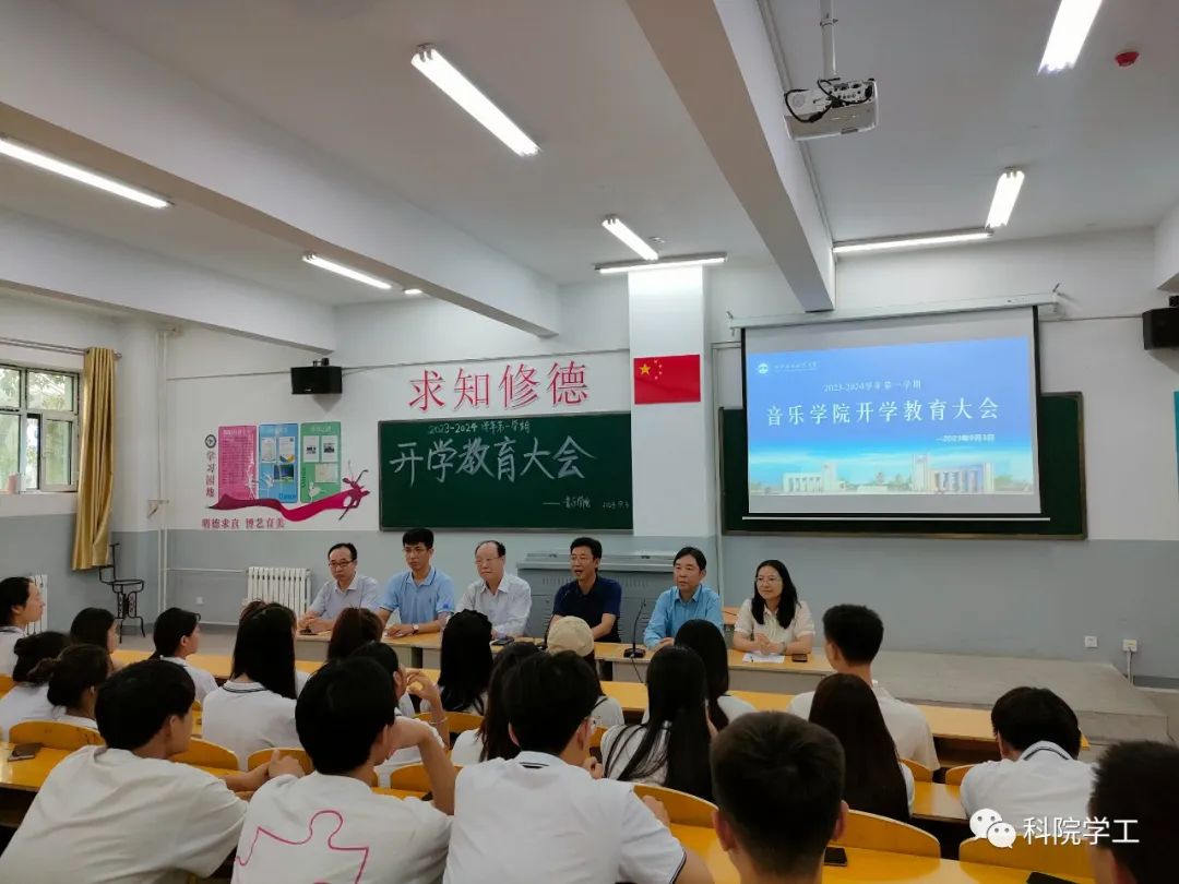音乐