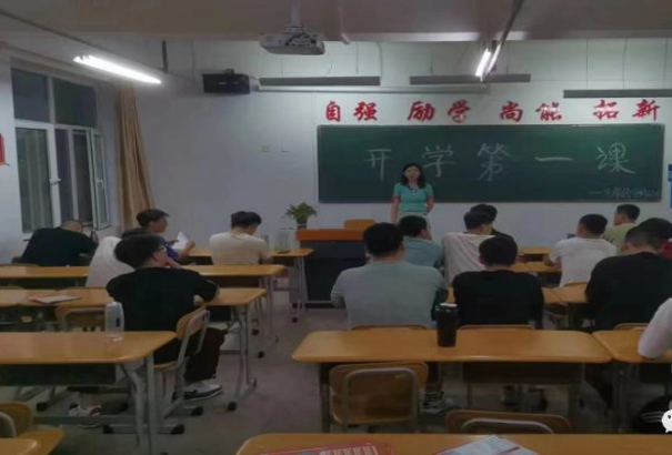 微信截图_20230913152524