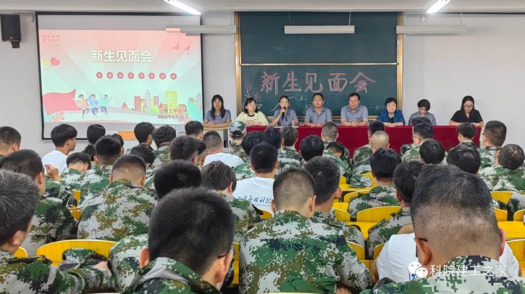 微信图片_20230918212439