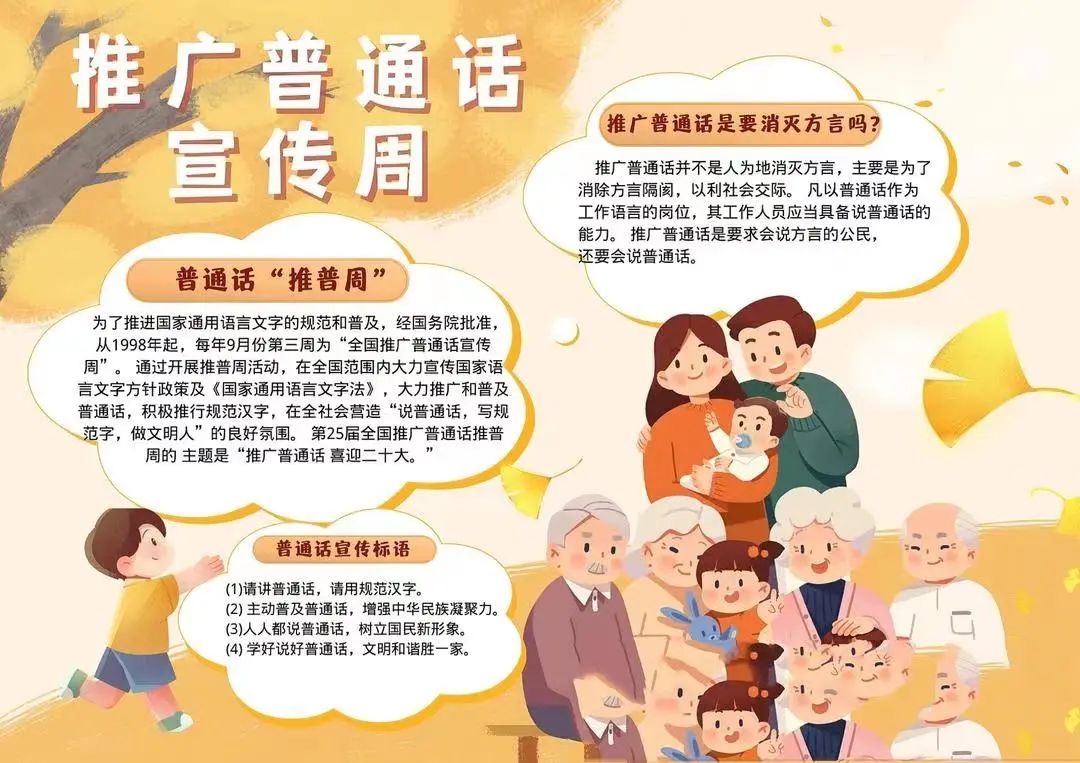 微信图片_20230920002503
