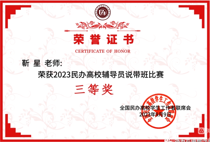 微信截图_20230920195204