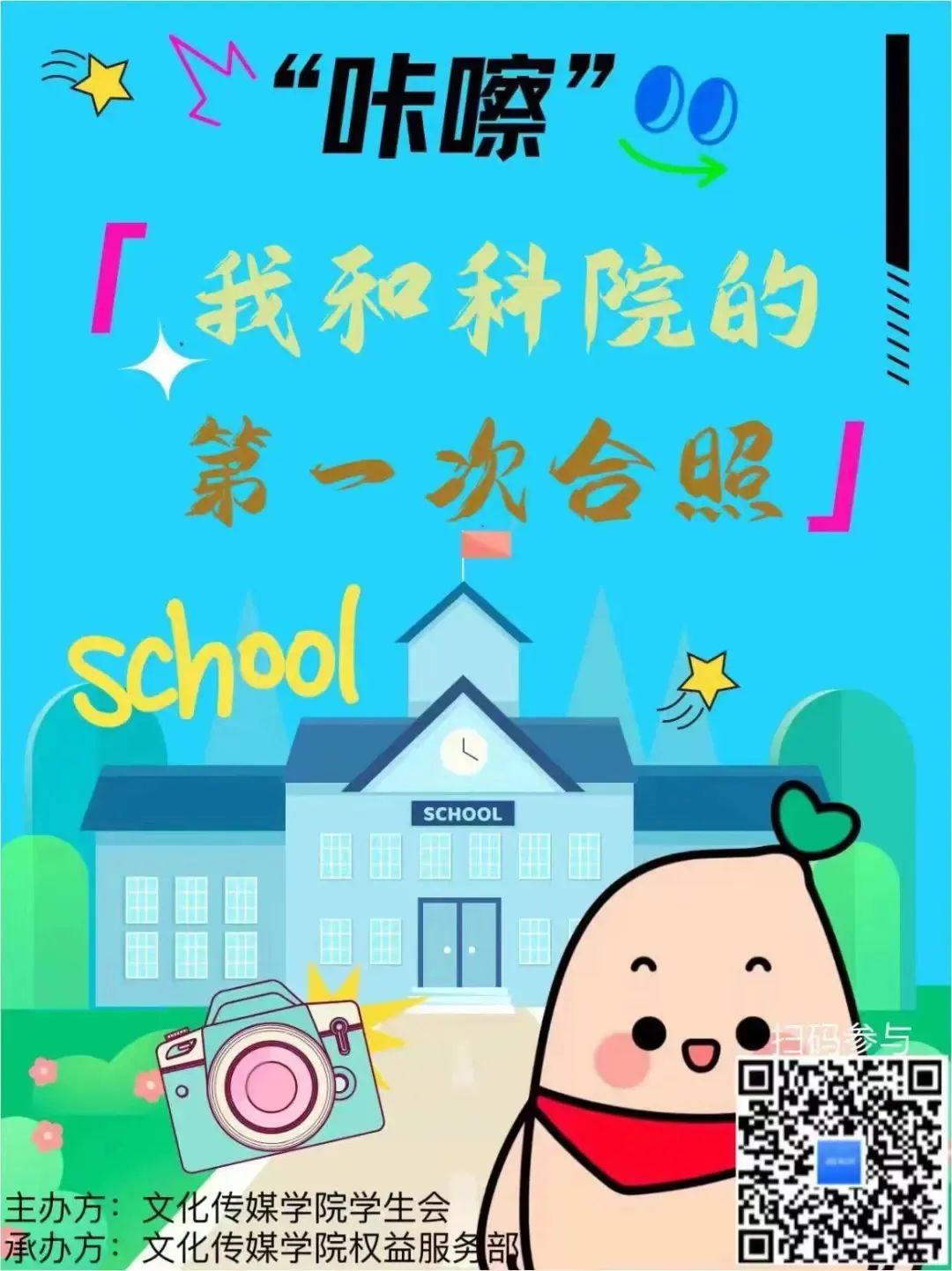 微信图片_20230921005142