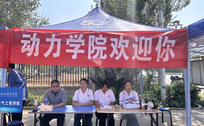 微信截图_20230924152641