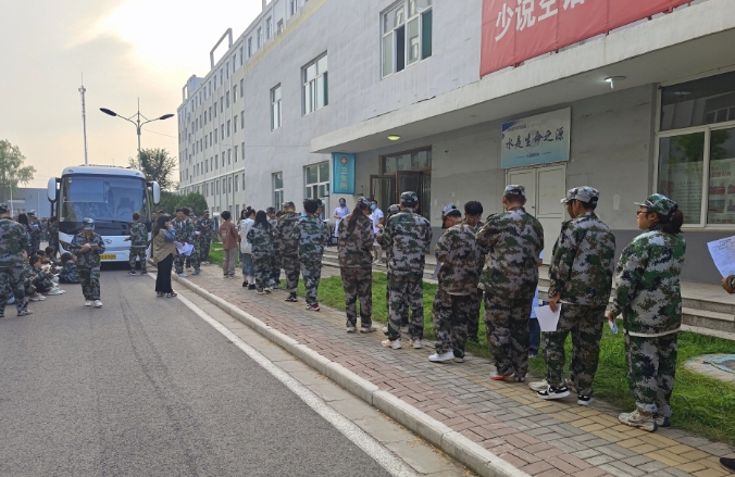 微信截图_20230924155642
