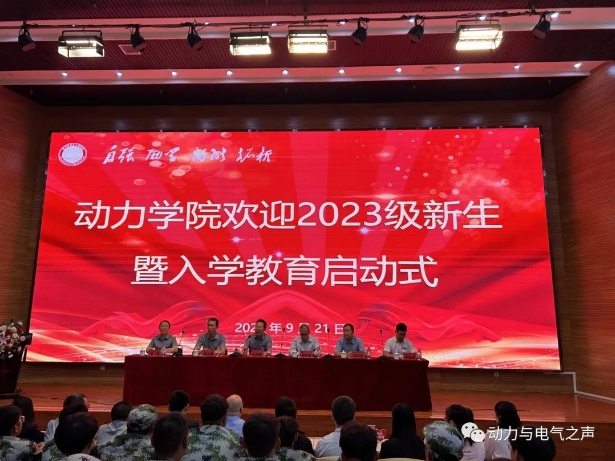 微信截图_20230924162941