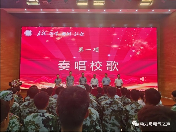 微信截图_20230924163002