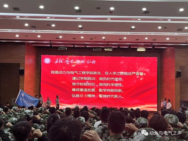微信截图_20230924163014