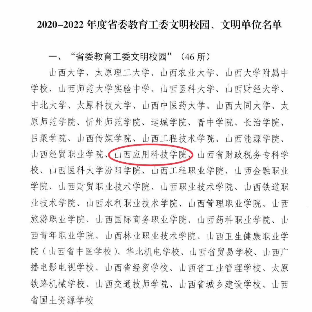 微信图片_20230926090237