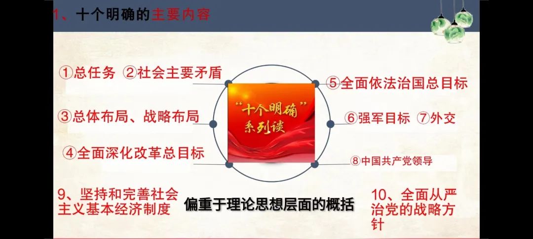 微信图片_20230929102938