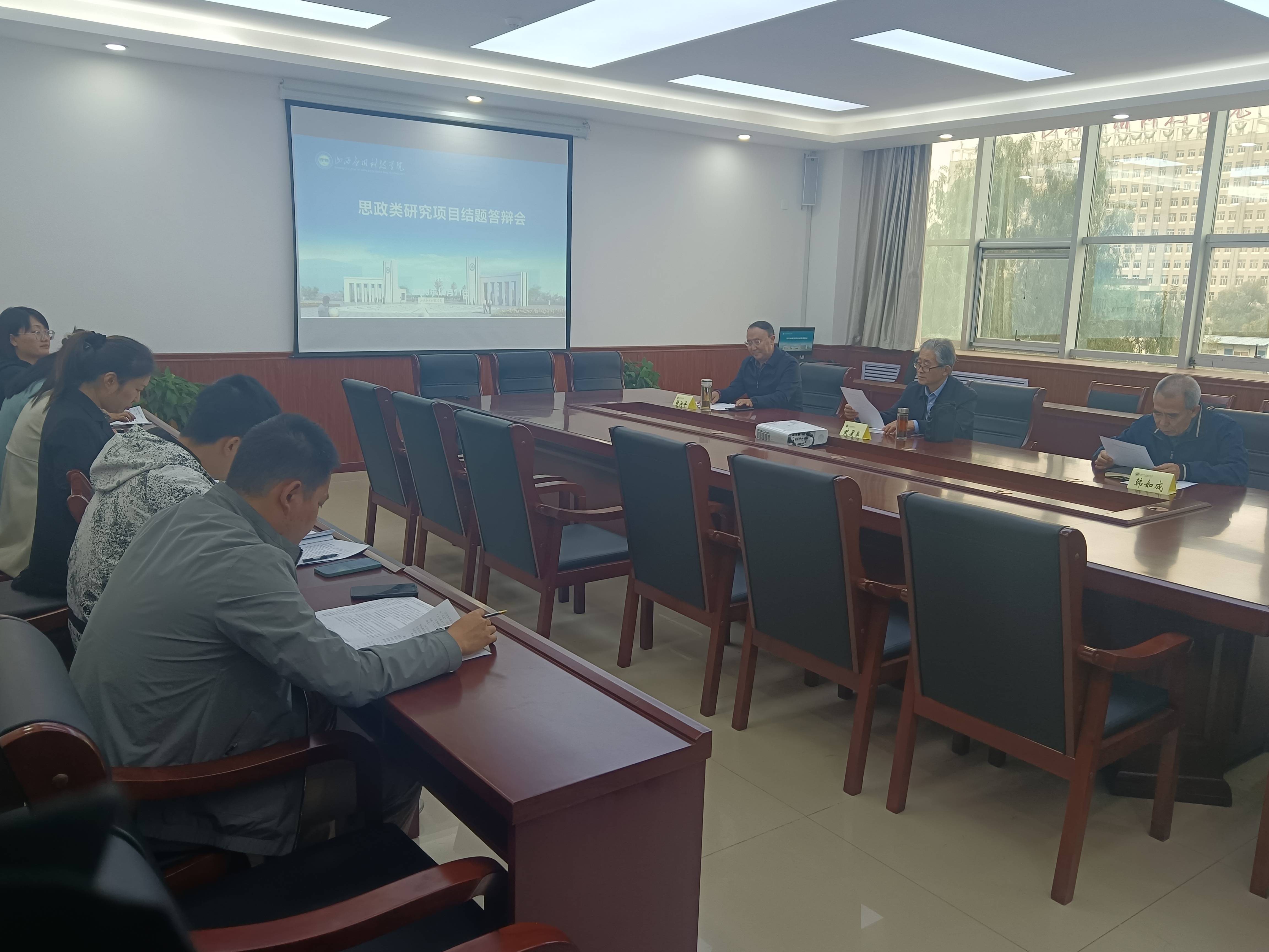 答辩会现场(1)