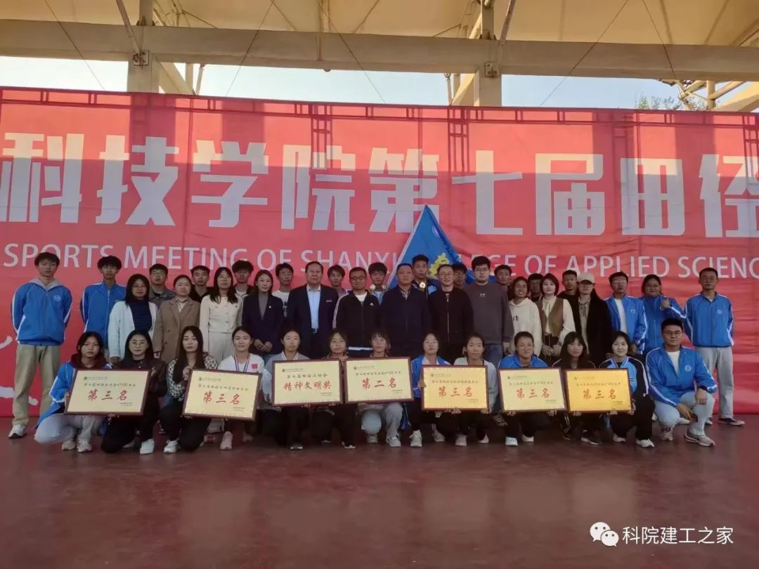微信图片_20231016232415