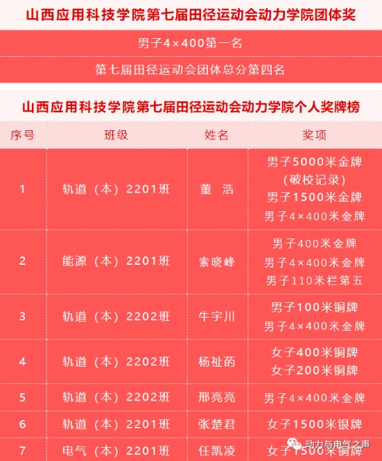 微信截图_20231017195140