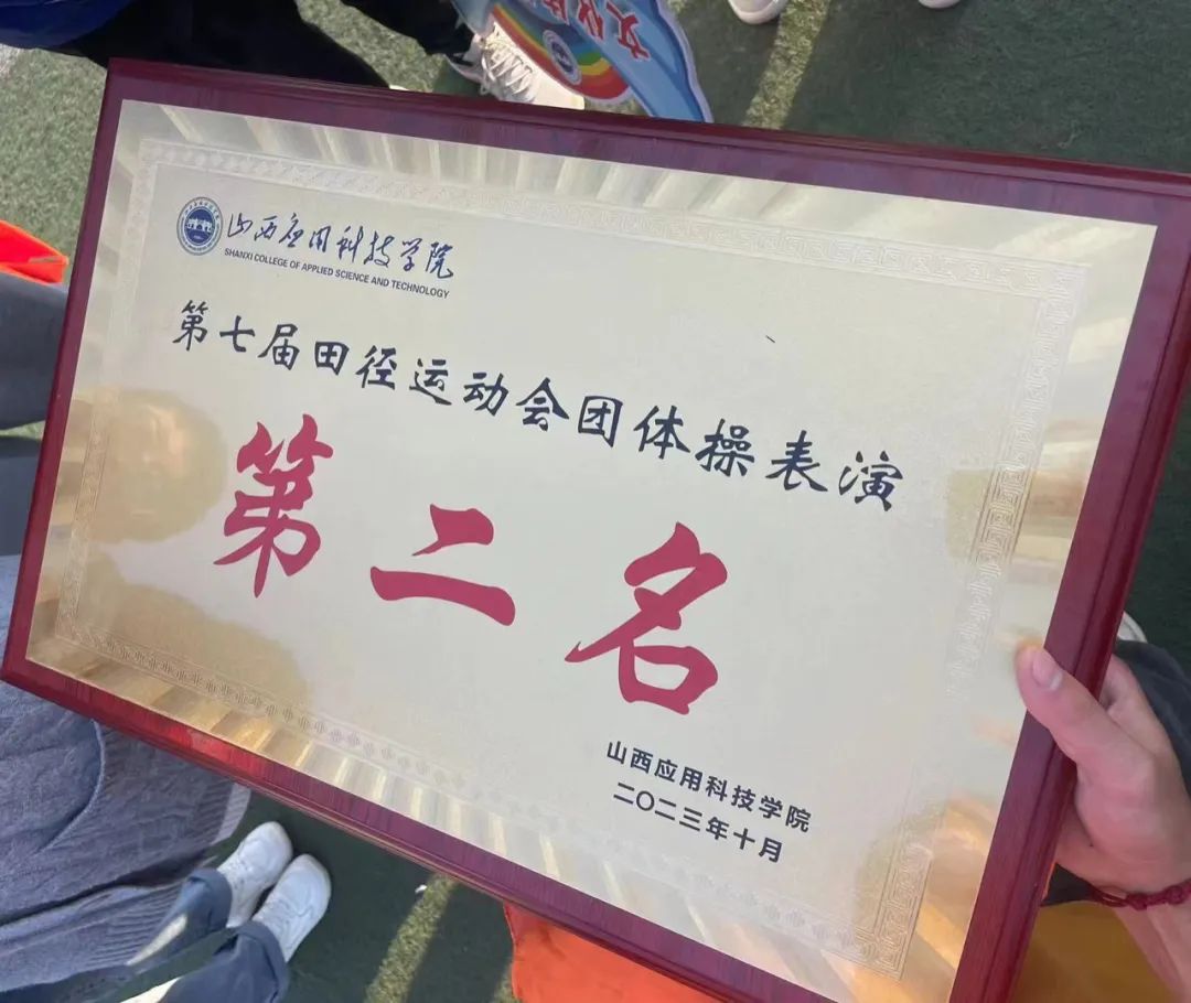 微信图片_20231019222415