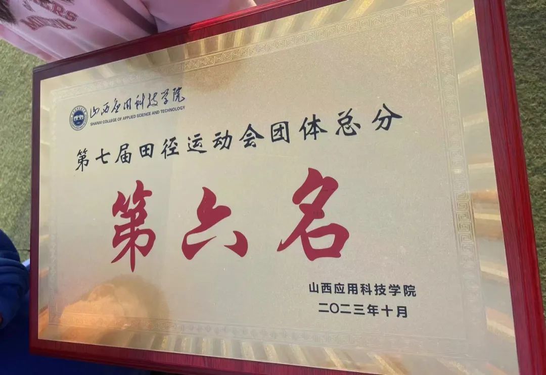 微信图片_20231019222421