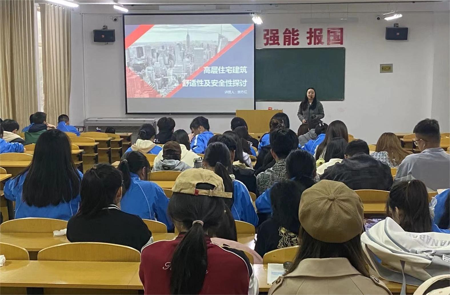 讲座现场