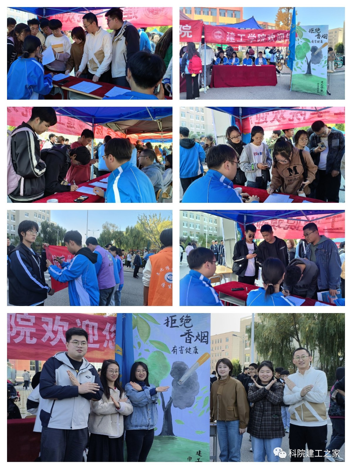 微信图片_20231027195757