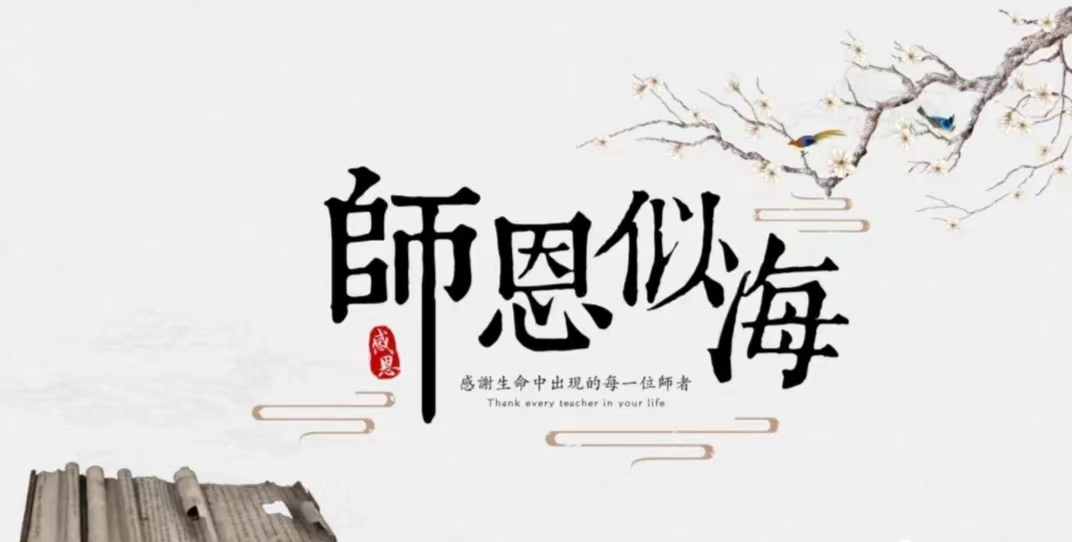 微信图片_20231105192404