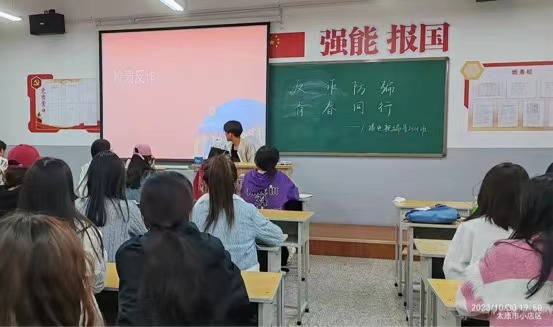 微信图片_20231106200755