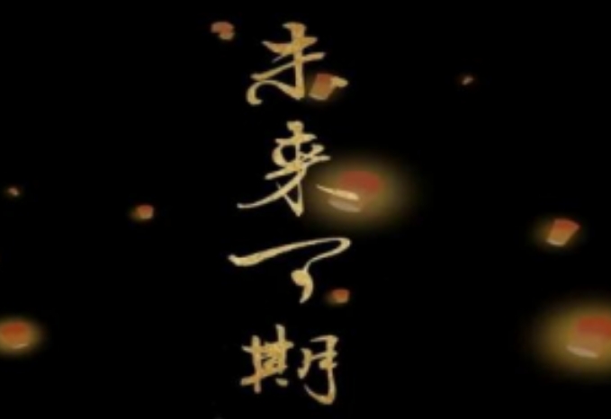 微信截图_20231106214019