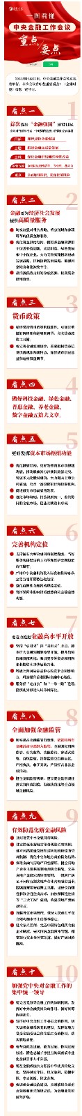 网页捕获_7-11-2023_16636_mp