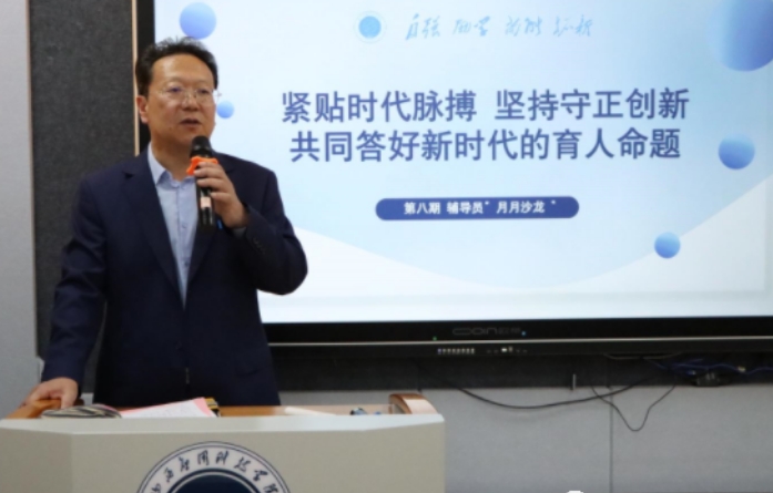 微信截图_20231107222056