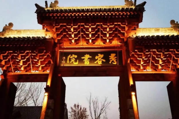 微信截图_20231108140733