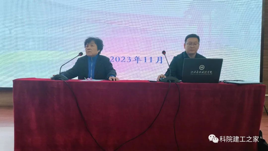微信图片_20231109115732