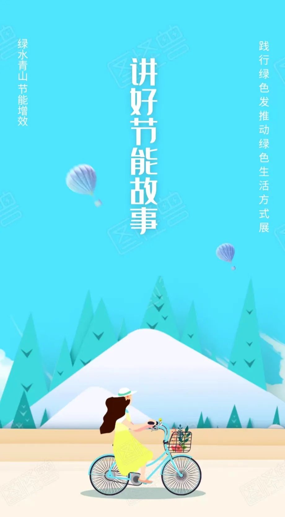 微信图片_20231113213429