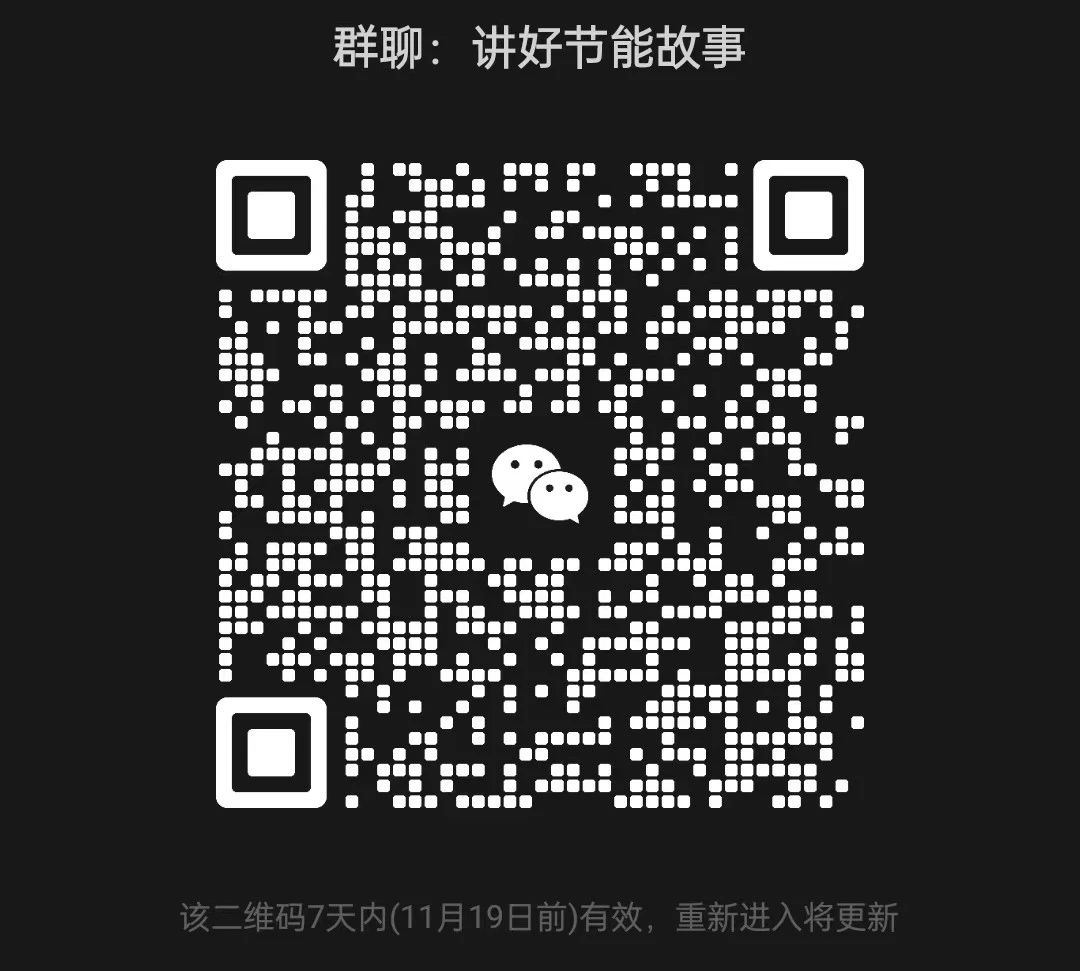 微信图片_20231113213932