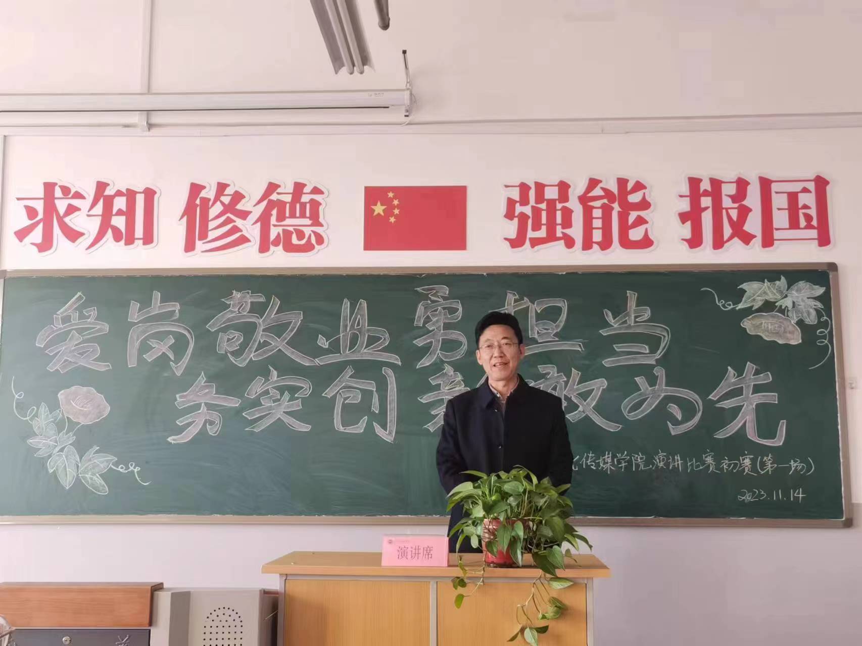 微信图片_20231117195055