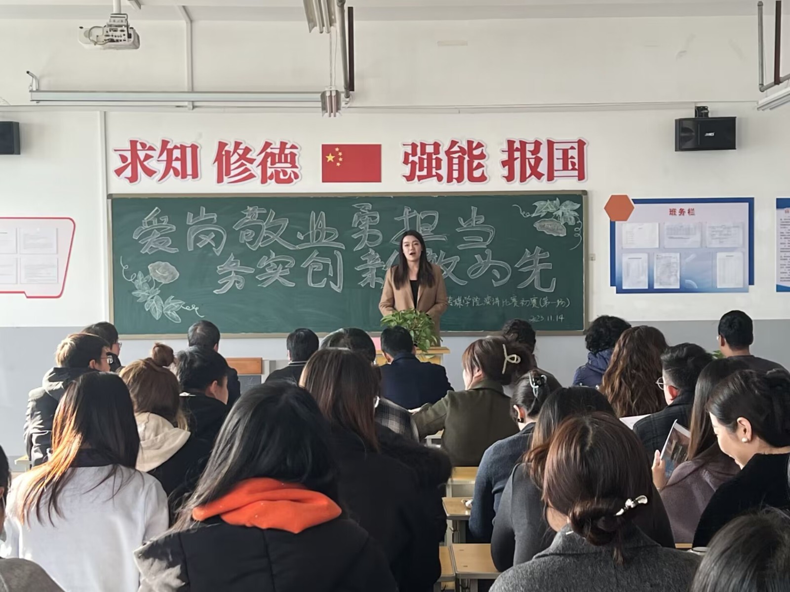 微信图片_20231117195250