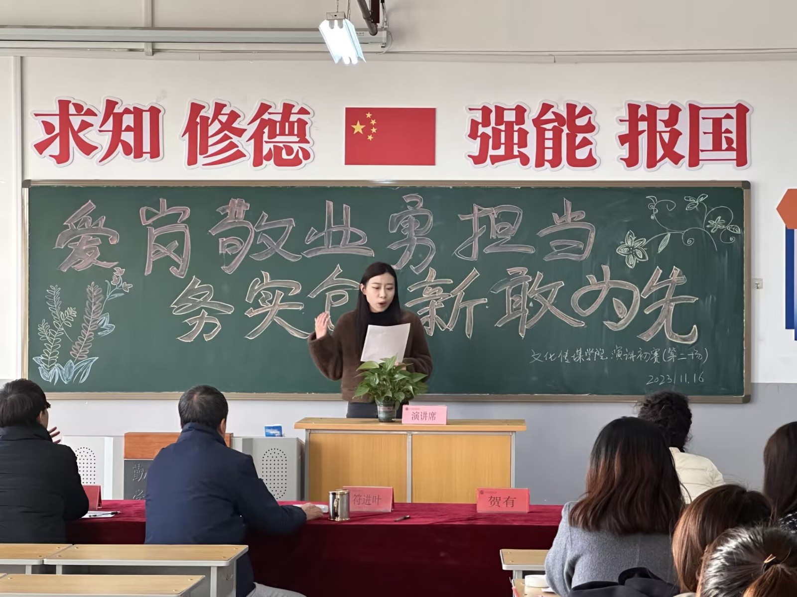 微信图片_20231117195240