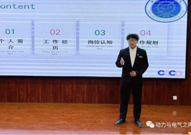 微信截图_20231121224858