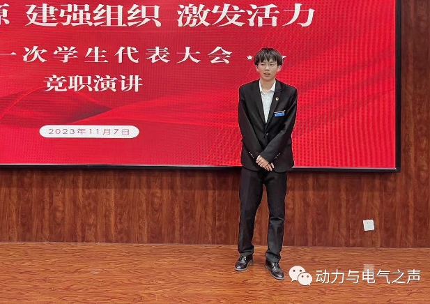 微信截图_20231121224916