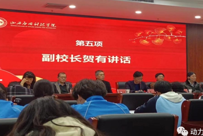 微信截图_20231121230206