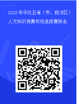 微信图片_20231123091402