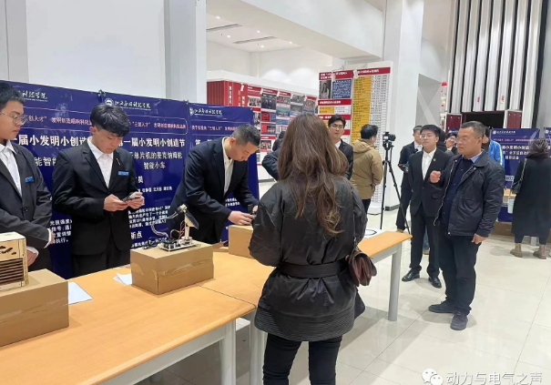 微信截图_20231123130925