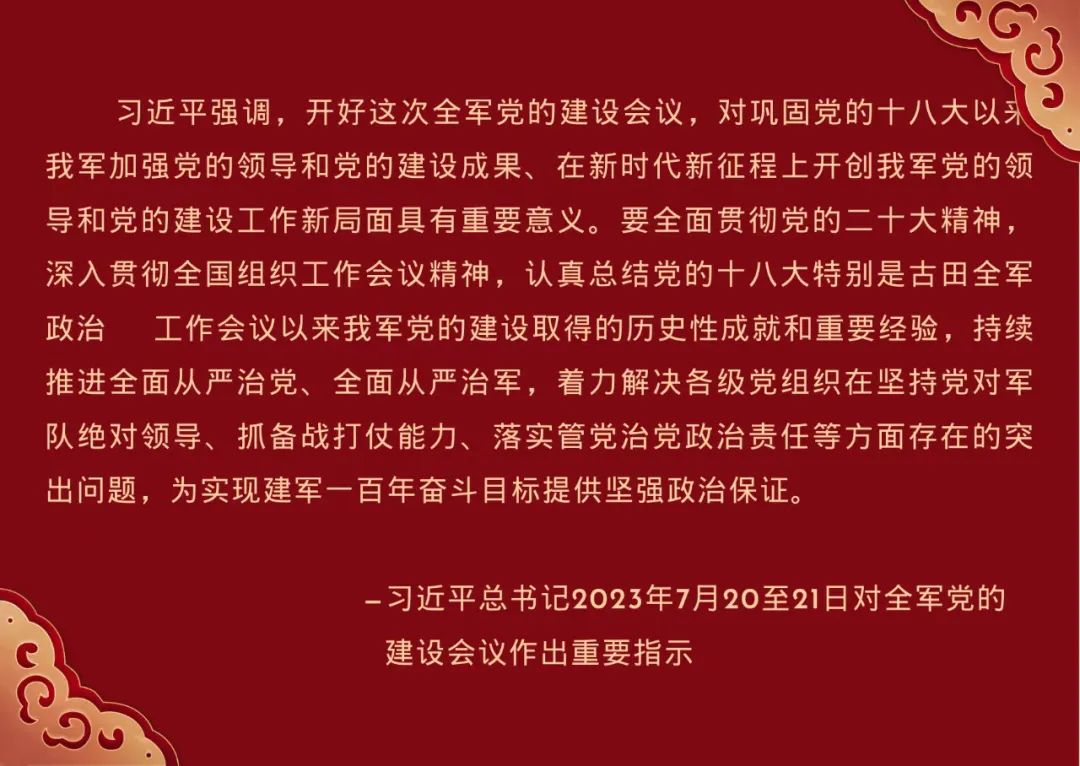 微信图片_20231129223537