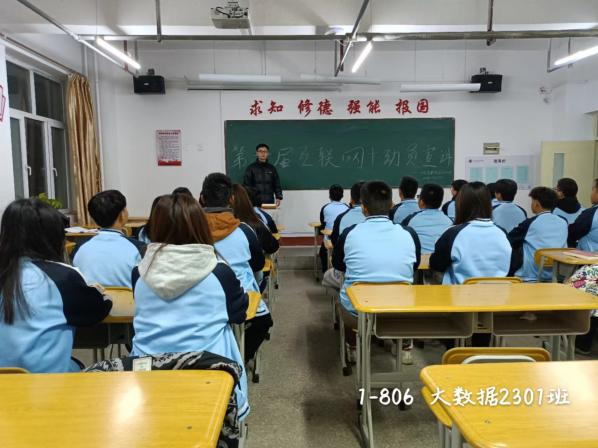 微信图片_20231201193842