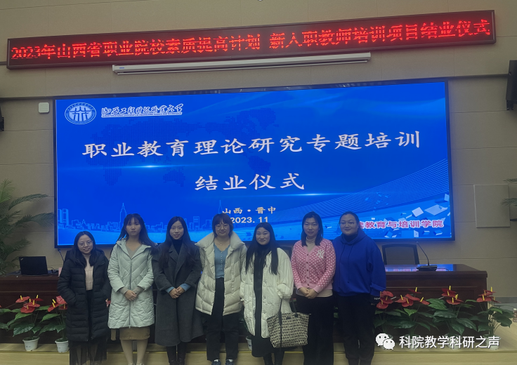 微信图片_20231202195802