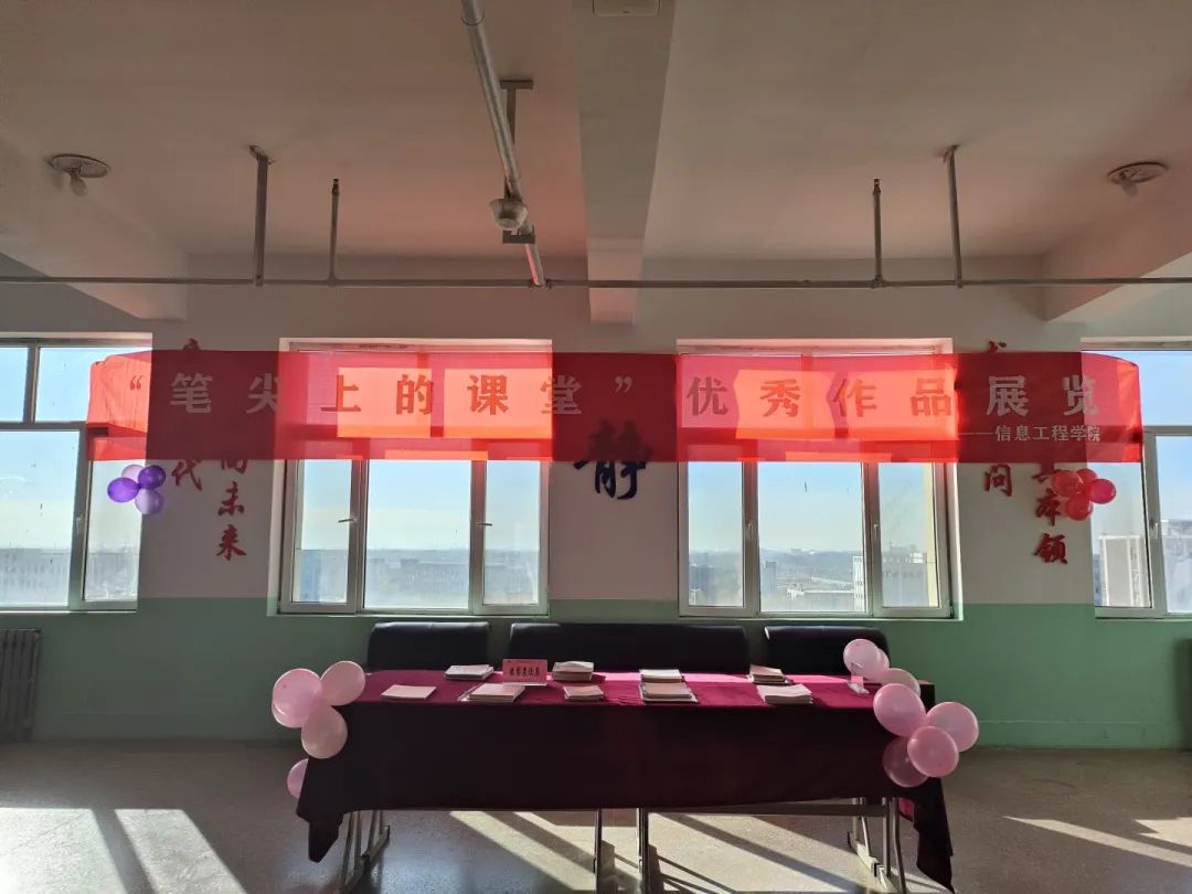 微信图片_20231203120809