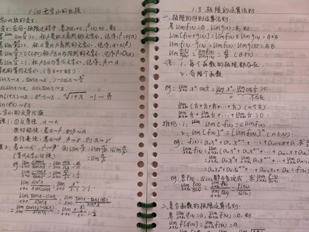 微信图片_20231203120901