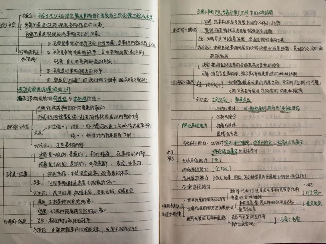 微信图片_20231203120911