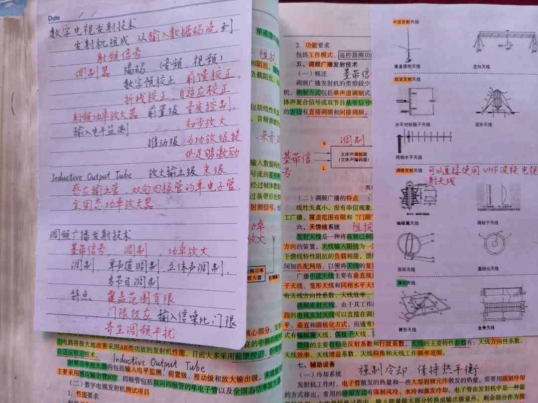 微信图片_20231203120916