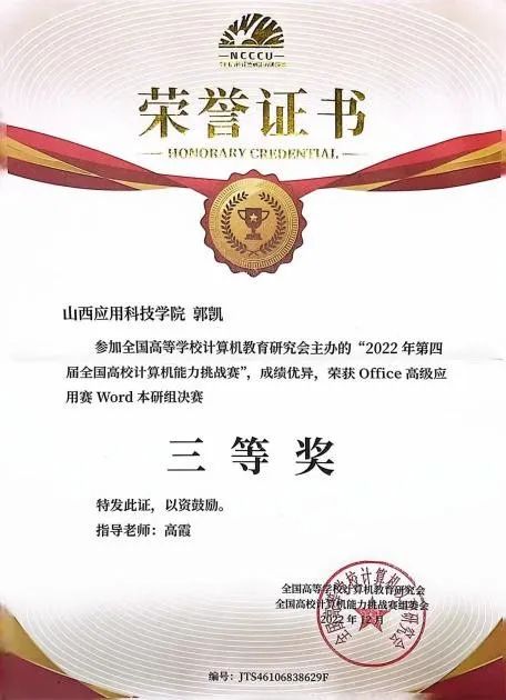 微信图片_20231203123141