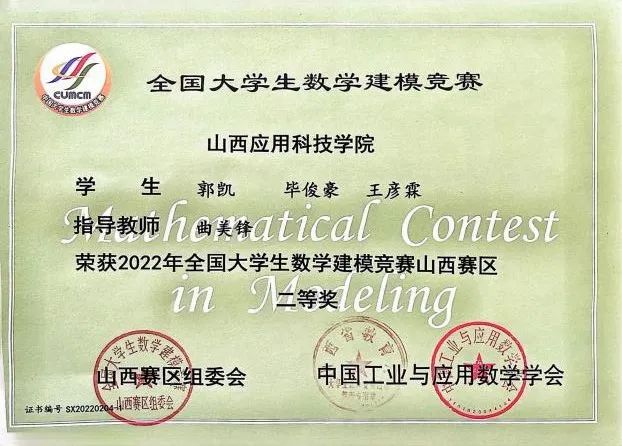 微信图片_20231203123118