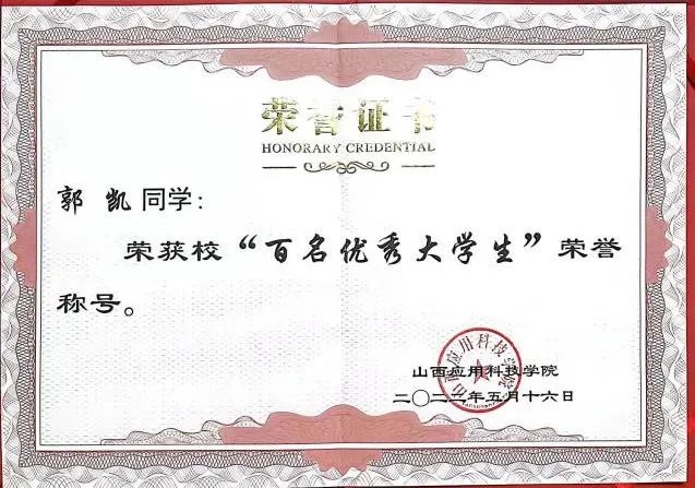 微信图片_20231203123130
